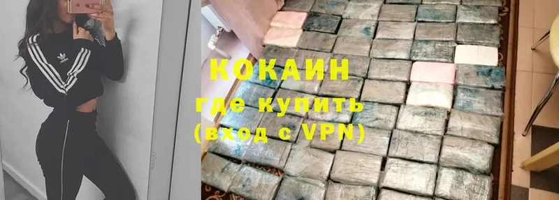 КОКАИН Эквадор  Дубна 