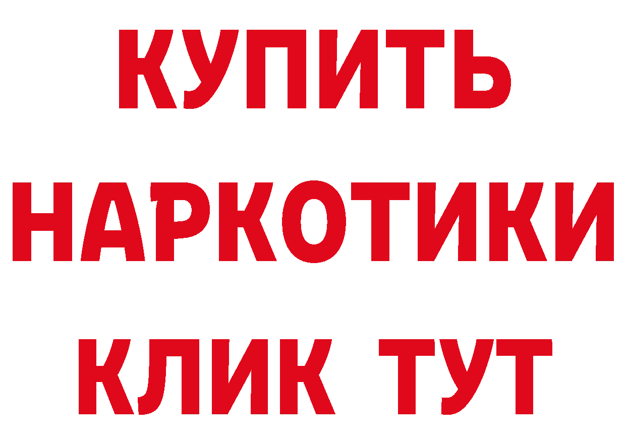 Бутират BDO 33% tor darknet мега Дубна